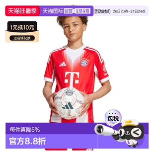 欧洲直邮ADIDAS FC Bayern 25/26赛季主场青少年短袖T恤 中性