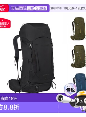 香港直邮OSPREY小鹰Kestrel系列38L/48L运动户外双肩包登山包