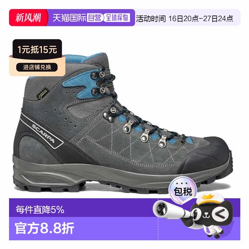 欧洲直邮SCARPA 登山鞋 Kailash Trek GORE-TEX® TM Biometric