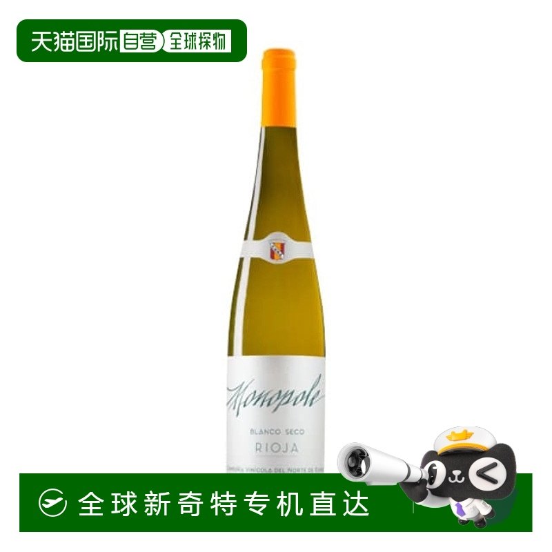 No applies 750ml ������ֱ��CVNE - CVNE��һׯ԰�׸� 2024 / CVNE - CVNE Monopol