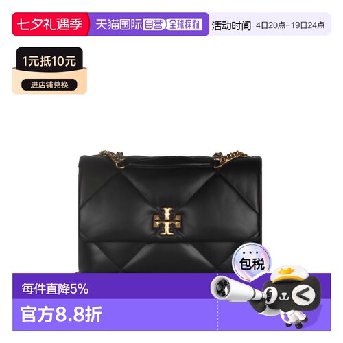 香港直邮TORY BURCH 专柜款 KIRA纳帕皮革女士单肩斜挎包 154704