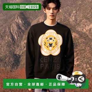 香港直邮Kenzo FD65PU4293BB. 羊毛圆领毛衣