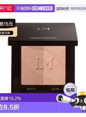 欧洲直邮Laura Mercier罗拉玛希双色颊彩腮红修容盘 0.32g 正品