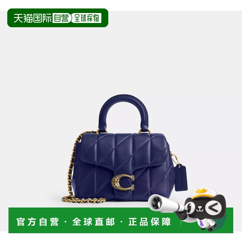 自营欧洲直邮Coach蔻驰 女士深蓝色Tabby 绗缝手提包斜挎包单肩包