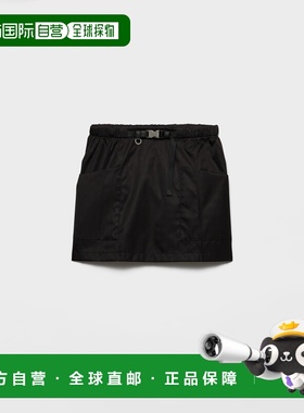 欧洲直邮PRADA（普拉达）Jupe courte en Re-Nylon