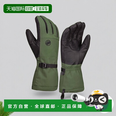 自营欧洲直邮Mammut Stoney深沼泽绿聚酯纤维保暖滑雪手套男女通