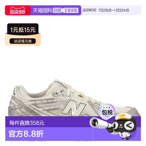 香港直邮New Balance 男士 1906R 运动鞋 M1906RE【付后1h可退】