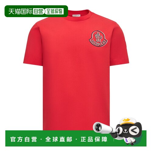香港直邮Moncler 徽标棉质 T 恤 K20918C0005789A【付后1h可退】