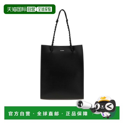 Jil Sander Tangle 购物袋托特包手提包单肩包 J26WC0034P9046