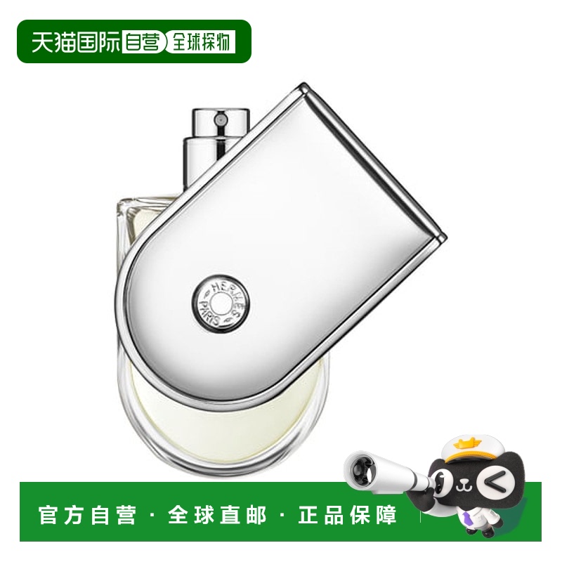 爱马仕之旅系列淡香水持久35ml
