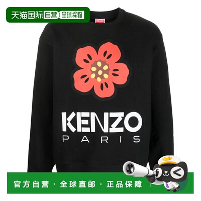 1h可退 香港直邮kenzo 高田贤三 男士 长袖圆领卫衣 FD55SW4454ME