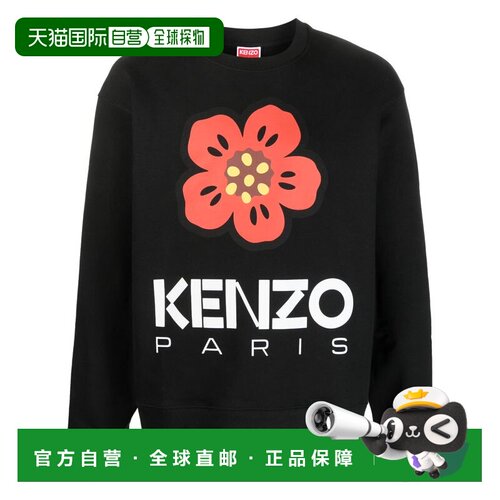 1h可退 香港直邮kenzo 高田贤三 男士 长袖圆领卫衣 FD55SW4454ME