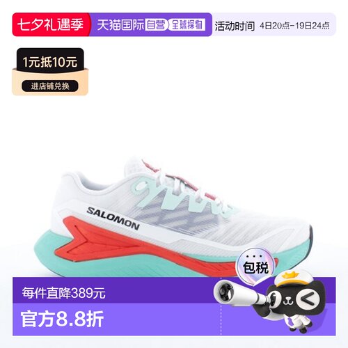 自营欧洲直邮SALOMON DRX BLISS男士白色/电光绿织物缓震跑鞋