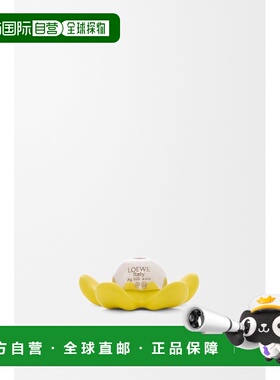 自营1h可退 欧洲直邮Loewe罗意威 女士银色/黄色银花帽造型吊坠