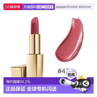 欧洲直邮Estee lauder雅诗兰黛绒雾金管口红3.5g晶缎质地#420正品