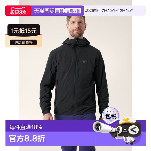 欧洲直邮始祖鸟Arc'teryx PROTON SL透气轻量连帽【付后1h可退】