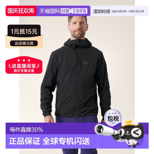 欧洲直邮始祖鸟Arc'teryx PROTON SL透气轻量连帽【付后1h可退】