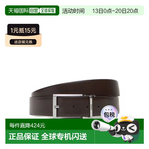 香港直邮HugoBoss雨果博斯男士腰带皮带 【付后1h可退】