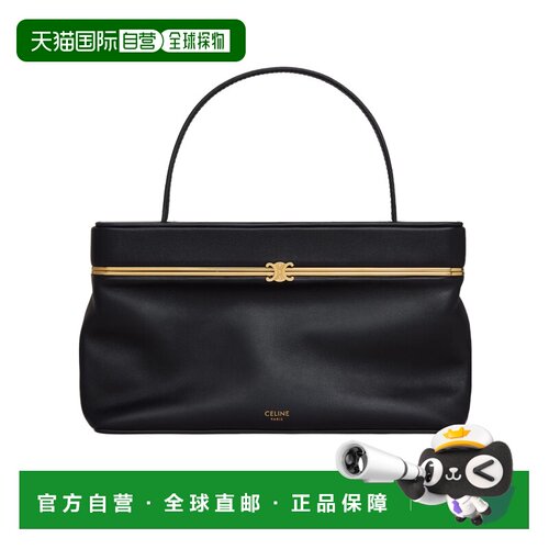 Celine 单手柄手提包 123702J75. 【付后1h可退】