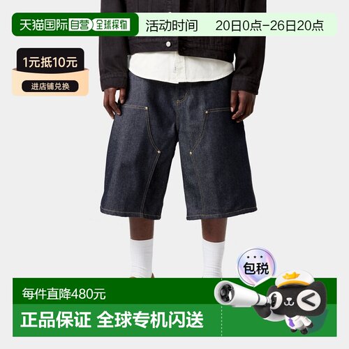 自营欧洲直邮Carhartt WIP OG Aden Double Knee男士蓝色棉双膝短