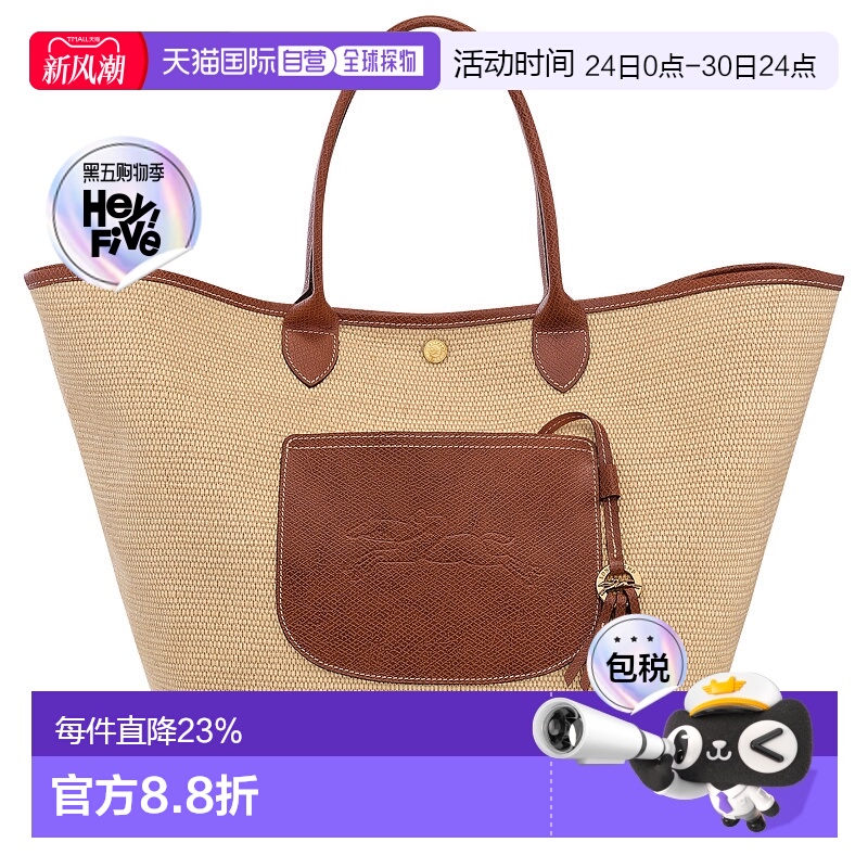 欧洲直邮LONGCHAMP (2025新品) Le Pliage 系列 L 手提包