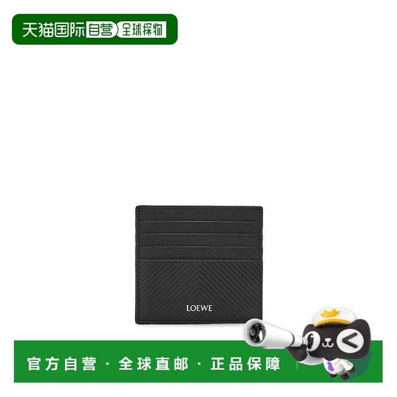 欧洲直邮LOEWE 罗意威 25秋冬 C779W72X01-1100 男士 卡包牛皮