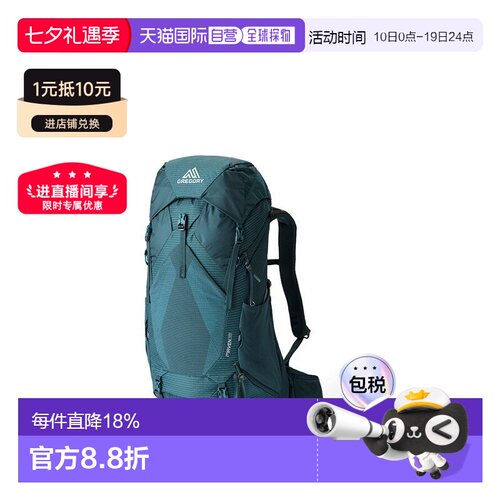 自营GREGORY格里高利 Maven登山徒步背包户外男女通用38L/48L/58L