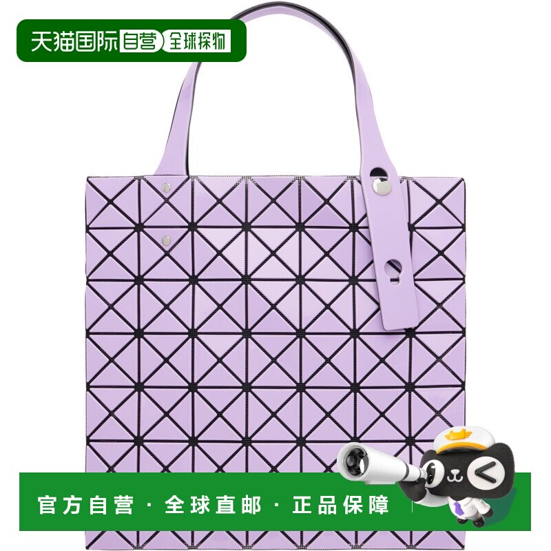 香港直邮BaoBaoIsseyMiyake女士托特包斜挎包单肩【付后1h可退】
