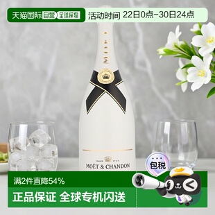 欧洲直邮Moet & Chandon Ice Imperial酩悦冰雪帝国半干香槟1.5L