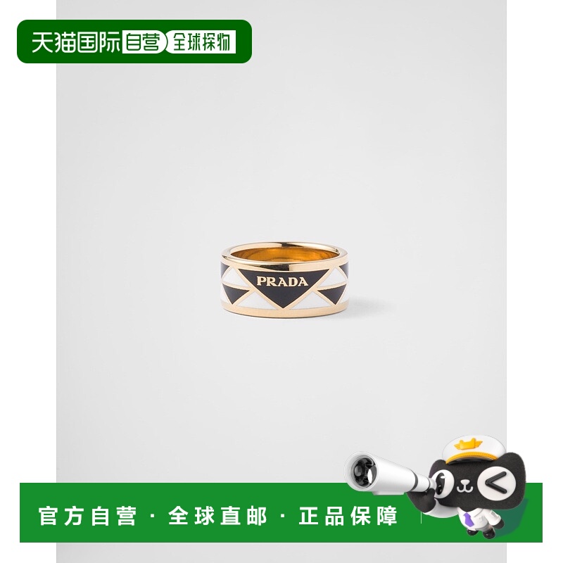 自营欧洲直邮Prada普拉达 女士黑色/白色金属三角几何图案戒指