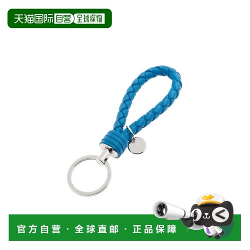 1h可退 香港直邮BOTTEGA VENETA 男士钥匙扣 113539V001D4401 SS2