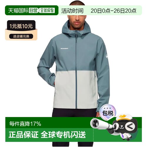 欧洲直邮MAMMUT Linard Light Hardshell夹克 男士