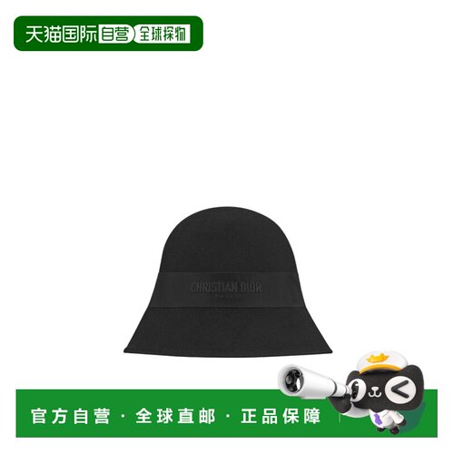 香港直邮CHRISTIAN DIOR 女士帽子 41DIO985A130C90支付后1h可退