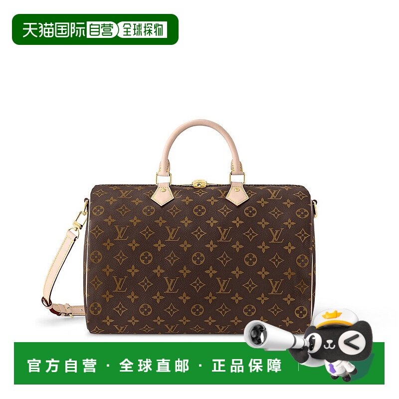 自营LV路易威登 Speedy Bandouliere 35女士手袋新款斜挎包女包