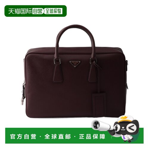 1h可退 香港直邮Prada Saffiano皮革公文包 2VE0289Z2VOOO斜挎包