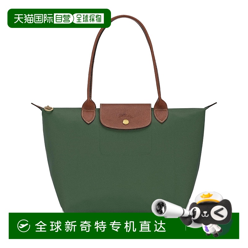 1h可退 欧洲直邮longchamp 女士 单肩包珑骧斜挎包