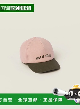 1h可退 欧洲直邮MIU MIU 缪缪 25秋冬 5HC179_ACQ1_F03RG 女士 棒