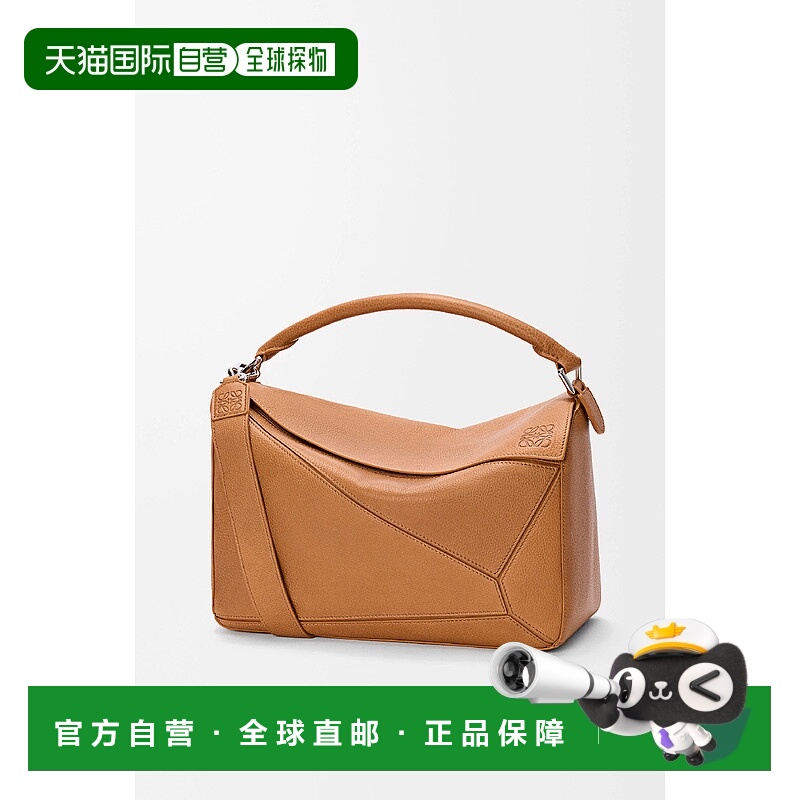 欧洲直邮LOEWE 罗意威 25秋冬 B510PNLX01-6518 男士 手提包