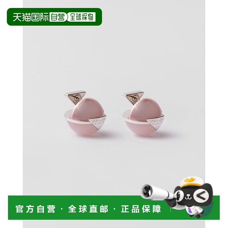 自营欧洲直邮Prada普拉达 女士花瓣粉/钢铁灰金属三角标识耳环