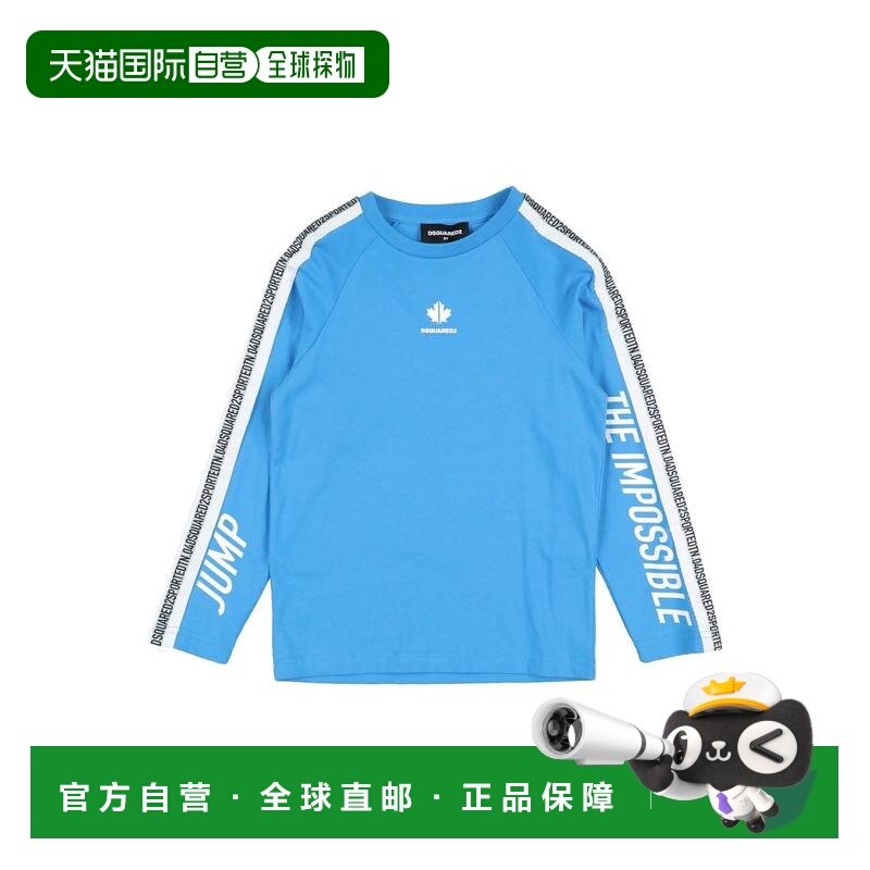 1h可退 香港直邮Dsquared2 二次方 男童 T恤童装 blue蓝色 舒适时,童装/婴儿装/亲子装,T恤,淘宝优惠券,粉丝福利购,淘宝优惠卷