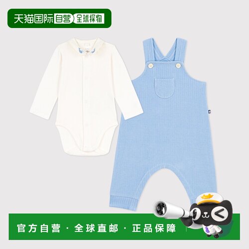 欧洲直邮Petit Bateau小帆船 婴儿纯色刺绣细节连体衣/连体衣套装