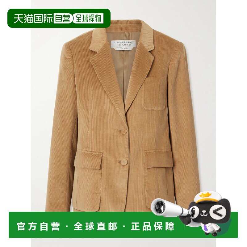 香港直邮Gabriela Hearst 女士 Louisa 棉质罗纹西装外套 4265018