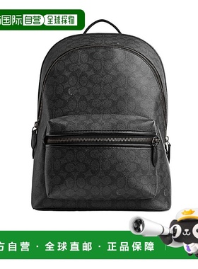 1h可退 香港直邮Coach 标志性 Charter 背包 CP159蔻驰双肩包