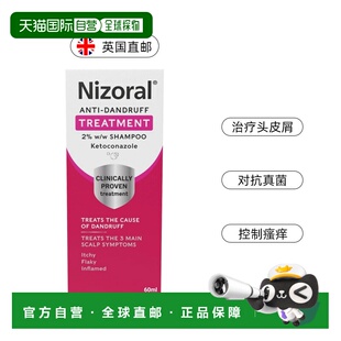欧洲直邮Nizoral仁山利舒洗发水 酮康唑洗剂脂溢性皮炎去屑止痒