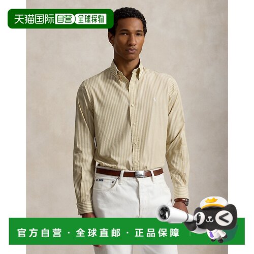 自营欧洲直邮Ralph Lauren拉夫劳伦 男士条纹府绸Custom Fit衬衫