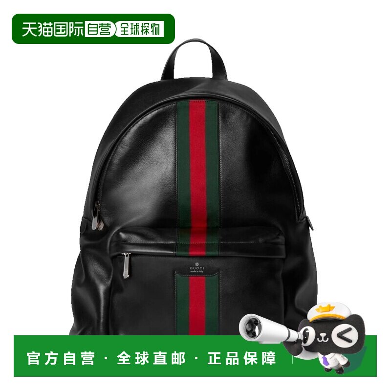 1h可退 香港直邮Gucci古驰Web Trademark男士双肩包图片