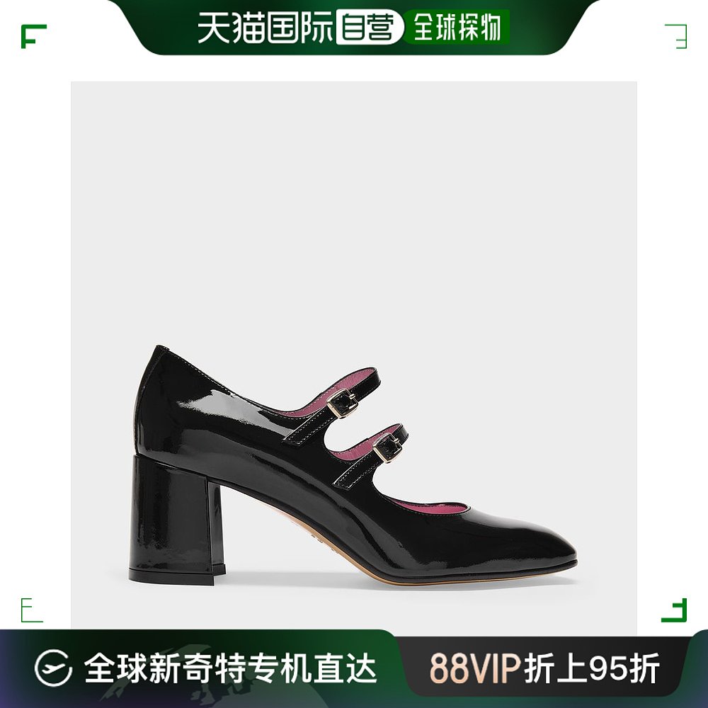 欧洲直邮Alice Pumps- Carel- Black- Patent Leather-封面