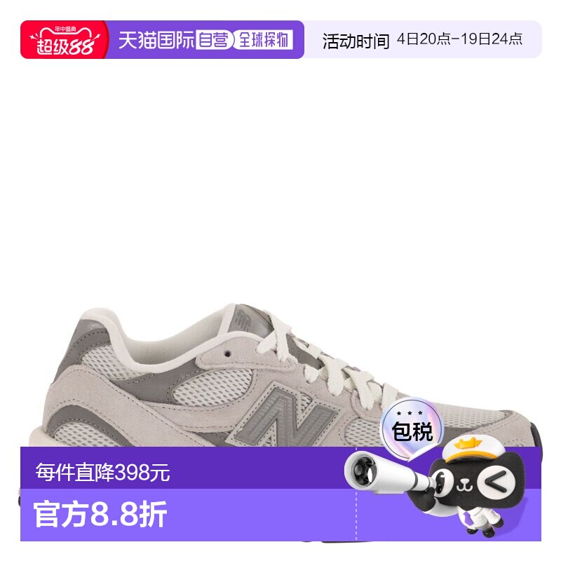 香港直邮New Balance  男士 U2010 侧边徽标训练鞋 U201011N男鞋 - 实物图