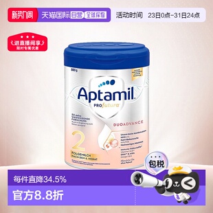 罐 段婴幼儿奶粉800g 欧洲直邮Aptamil爱他美德文版 白金2段2