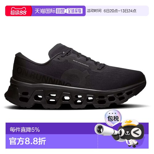 欧洲直邮ON RUNNING 跑步鞋 Cloudmonster 3